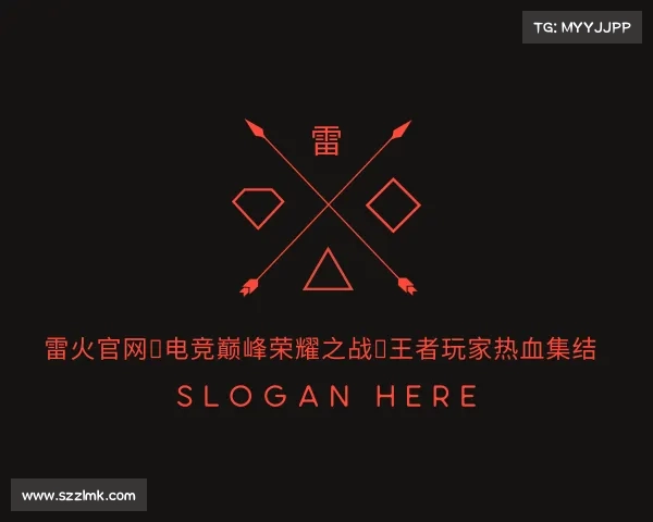 关于雷火官网◆电竞巅峰荣耀之战｜王者玩家热血集结